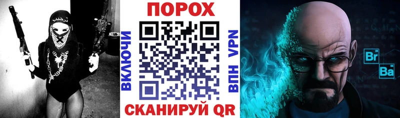 АМФ VHQ Орехово-Зуево