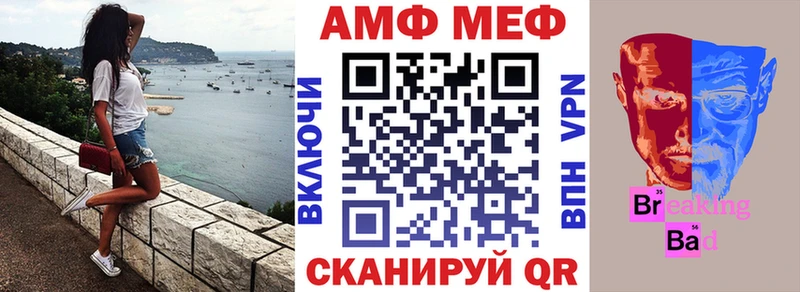 АМФЕТАМИН 97% Орехово-Зуево