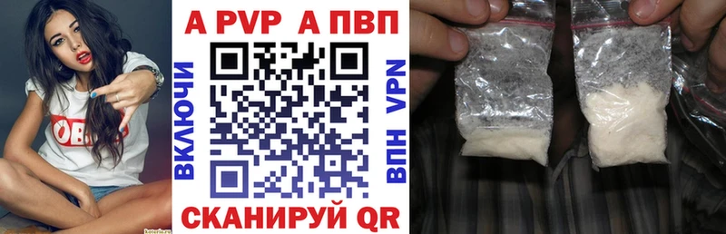 A-PVP мука  Орехово-Зуево 