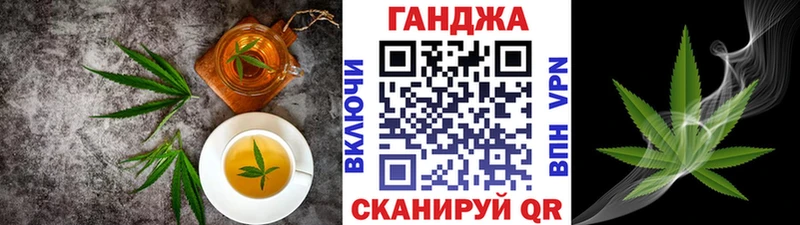 Cannafood марихуана  наркошоп  мориарти как зайти  Орехово-Зуево 