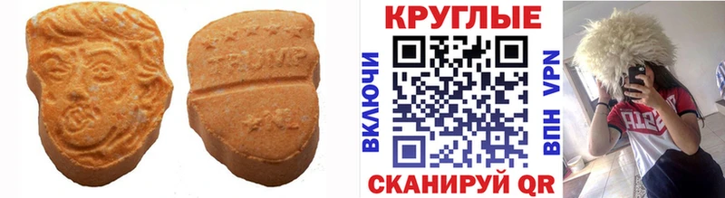 ЭКСТАЗИ XTC  Орехово-Зуево 