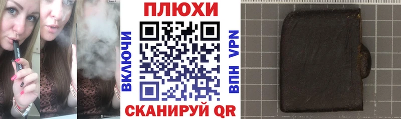 ГАШИШ VHQ  купить закладку  Орехово-Зуево 
