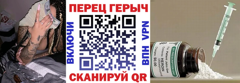 ГЕРОИН гречка  МЕГА как войти  Орехово-Зуево 