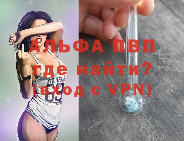 меф VHQ Верхнеуральск