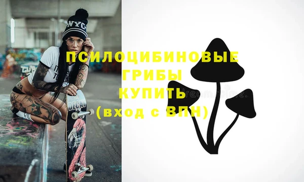 марки lsd Верея