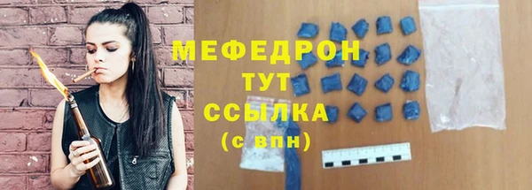 меф VHQ Верхнеуральск