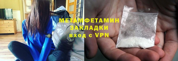 марки lsd Верея