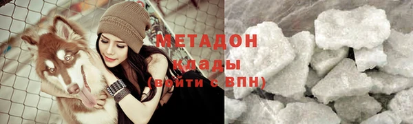трава Верхний Тагил