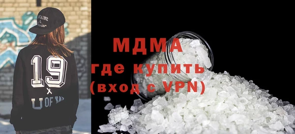 трава Верхний Тагил