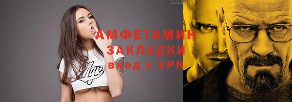 меф VHQ Верхнеуральск