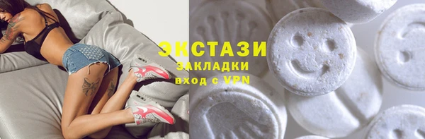 мяу мяу мука Мегион