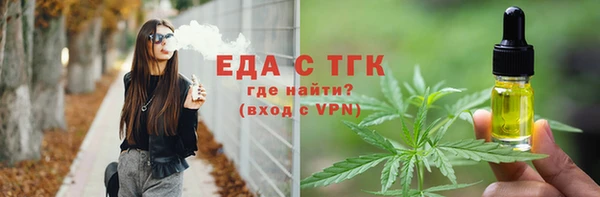 трава Верхний Тагил