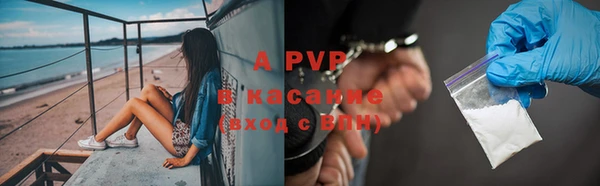 альфа пвп VHQ Медногорск