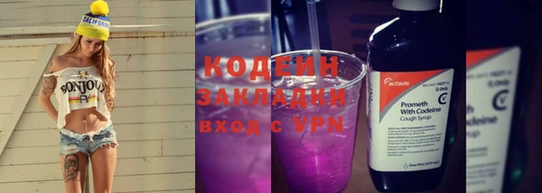 трава Верхний Тагил