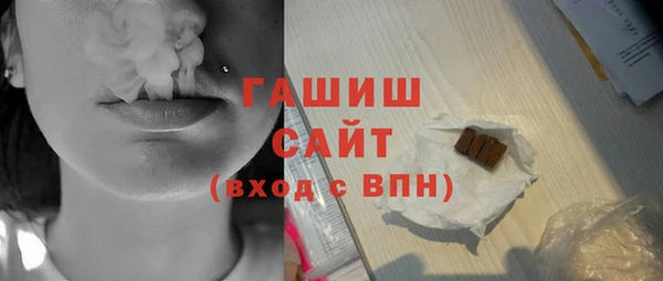 трава Верхний Тагил