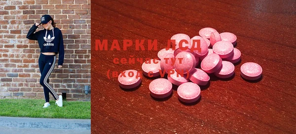 марки lsd Верея