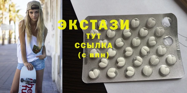 марки lsd Верея