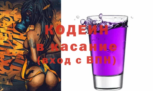 трава Верхний Тагил
