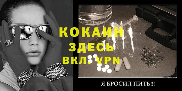 трава Верхний Тагил