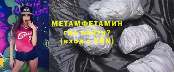 трава Верхний Тагил