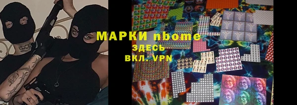 трава Верхний Тагил