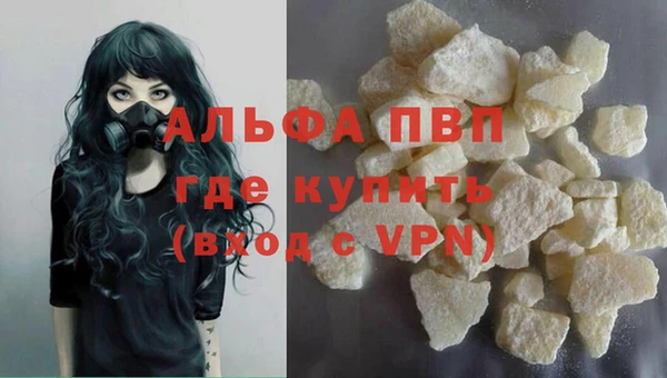 марки lsd Верея