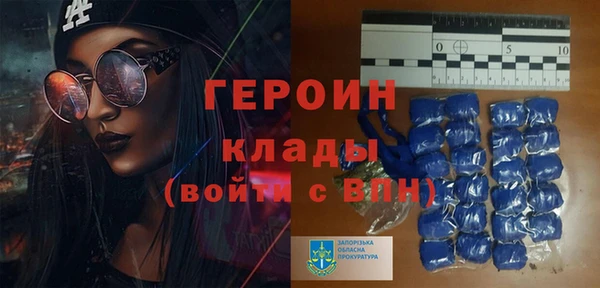 трава Верхний Тагил
