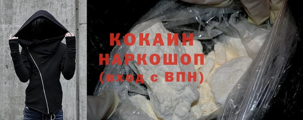 трава Верхний Тагил
