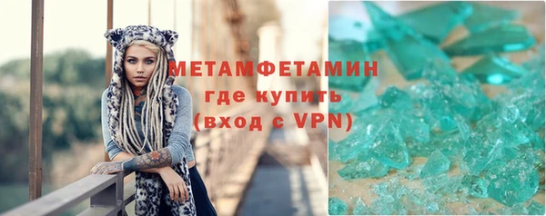 трава Верхний Тагил