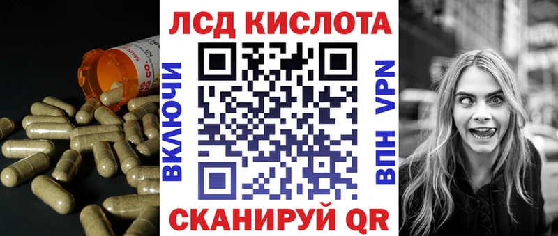 как найти   Орехово-Зуево  LSD-25 экстази ecstasy 