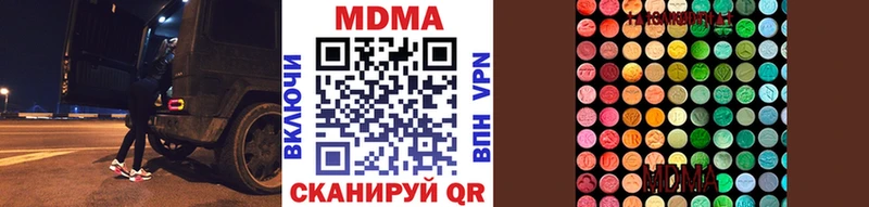 МДМА crystal дарнет шоп Орехово-Зуево