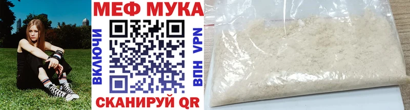 МЕФ 4 MMC  Орехово-Зуево 