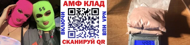 Первитин винт  Орехово-Зуево 