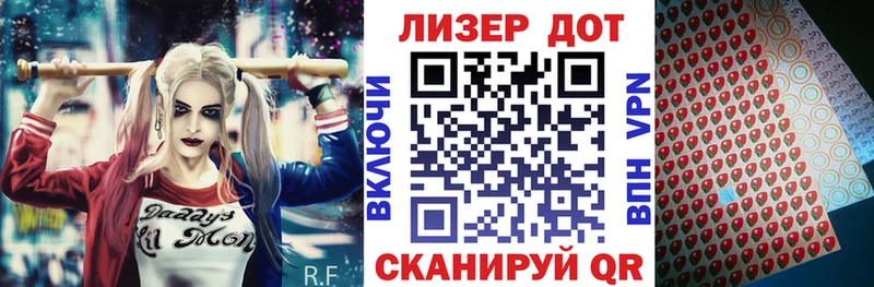 Наркотические марки 1500мкг  Орехово-Зуево 