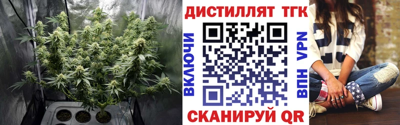 ТГК вейп с тгк  Орехово-Зуево 